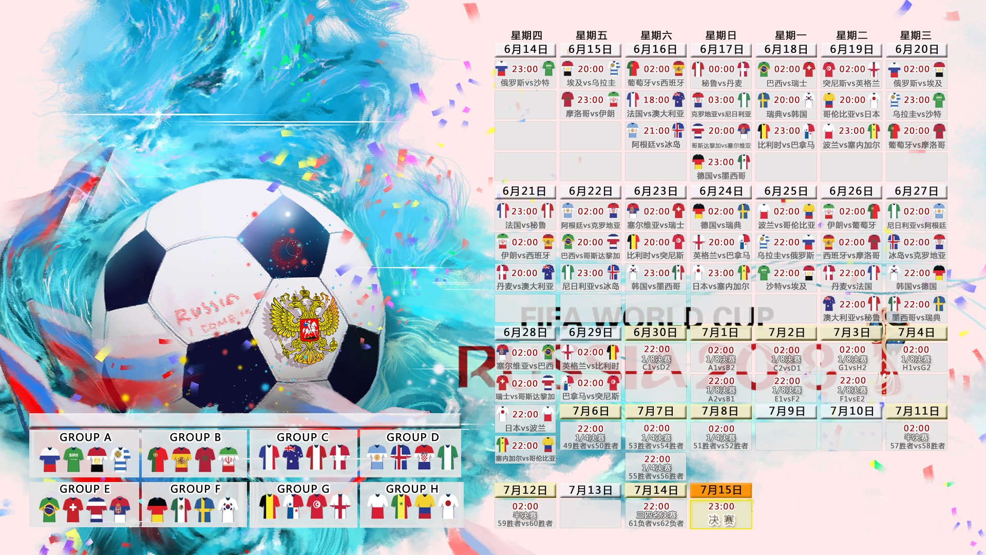 2026年国际足联世界杯-浓眉哥关键时刻爆发，独行侠客场大胜