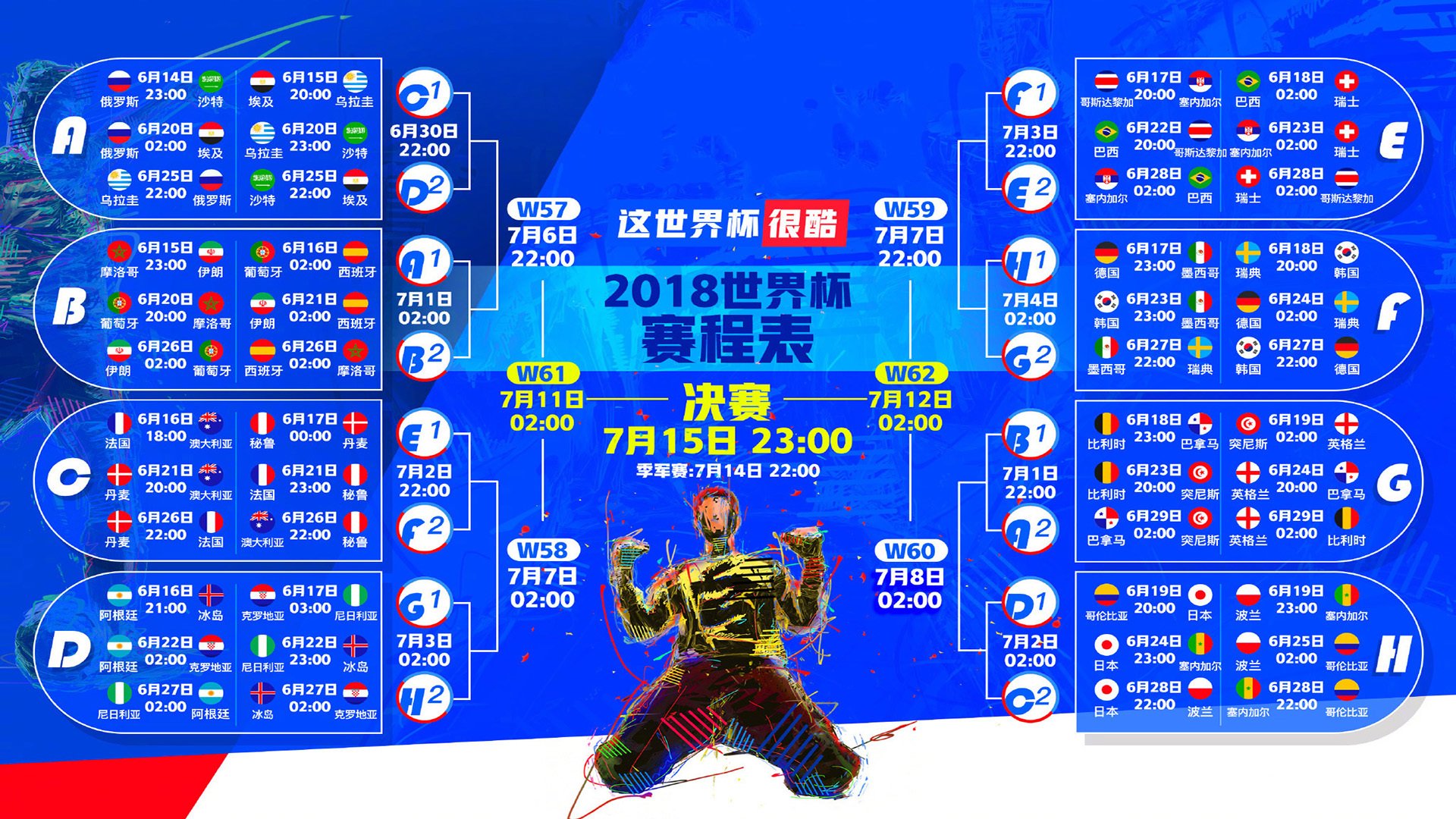 Karsa新星高光惊艳全场,尤文图斯未来可期!